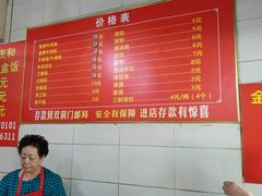 -老福庆和特色粉面馆(单洞三路店)
