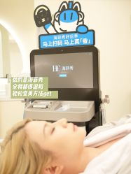 -海菲秀·飞顿牛奶光·LDM官方授权中心美轮美浣瓷感美肌