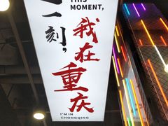 -八一路好吃街(雨田商务大厦店)