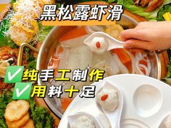-椰小鸡·琼州糟粕醋(美兰缤纷城店)