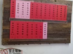 -巧云大馄饨(南阴阳营总店)