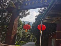 -浏阳石牛寨风景区