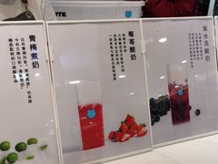 -兰熊鲜奶(西直门凯德mall店)