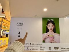 -皇庭广场(福华三路店)