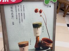 -李山山茶事(景枫店)