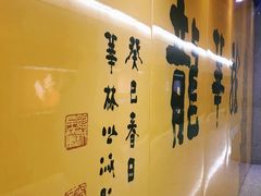 -云锦路(地铁站)