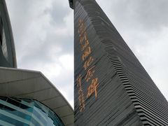 -香港回归祖国纪念碑