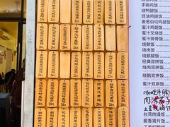 -信行丰炖品皇店(光孝路店)