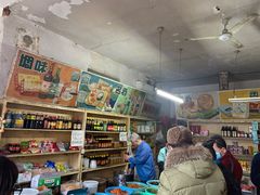 -赵府街副食店