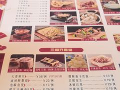 -水煮三国·川鲁江湖菜(香山店)