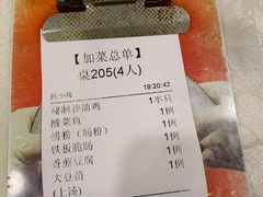 -权记避风塘(鸿记店)