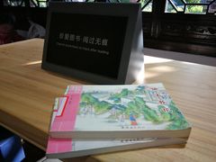 -我嘉书房(南翔名士居店)