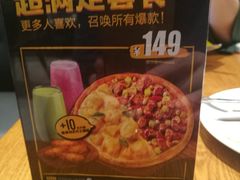 -乐凯撒披萨(喜荟城店)