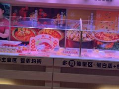 -福客麻辣烫·现炒麻辣香锅(印力中心店)