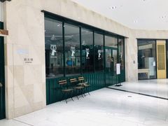 -杭州平安悦坊 PAFC LIVING