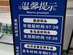 -白洋淀景区