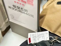 -URBAN REVIVO(上海中庚漫游城店)