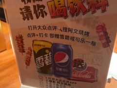 -阿文烧烤(金环路店)