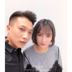 -P.STYLE派斯造型