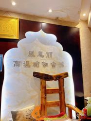 -威思丽高温瑜伽会馆