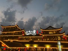 门面-二十八里太湖船菜(吉祥路店)