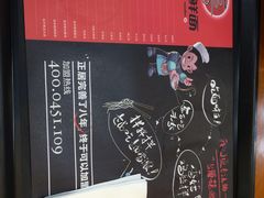 -正居鲜面(军工店)
