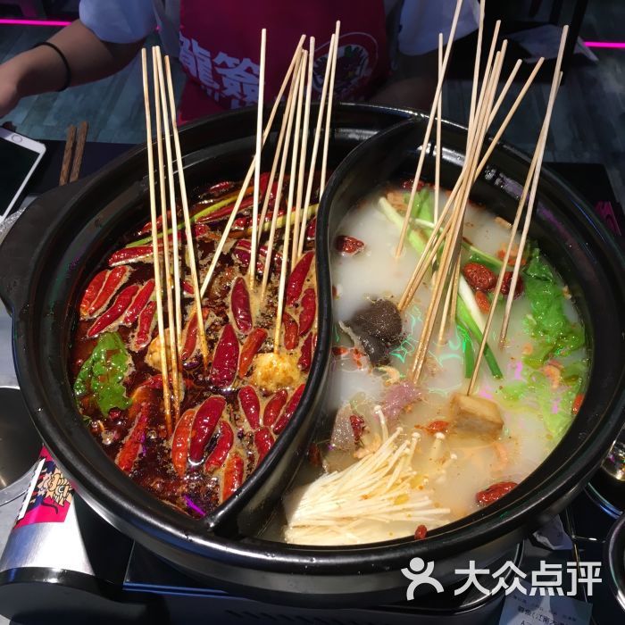 鸳鸯锅
