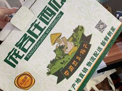 -庞各庄西瓜蔬菜采摘园·锦华瓜园