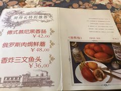 -露西亚咖啡西餐厅(哈尔滨俄侨纪念馆店)