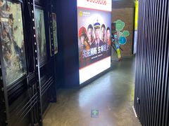 -CGV星星影城(颐堤港ScreenX店)