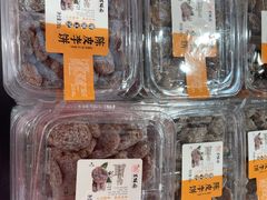 -百饼园(澳门路店)