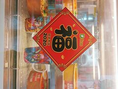 门面-德克士(清河店)