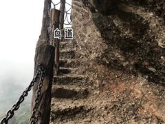 -剑门关风景区
