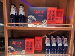 -杨氏青龙虾·羊蝎子(金盛路总店)