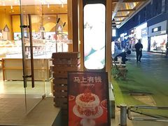 -仟吉·ART FARM主题店(菱角湖万达店)