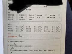 -上海华安整形外科门诊部