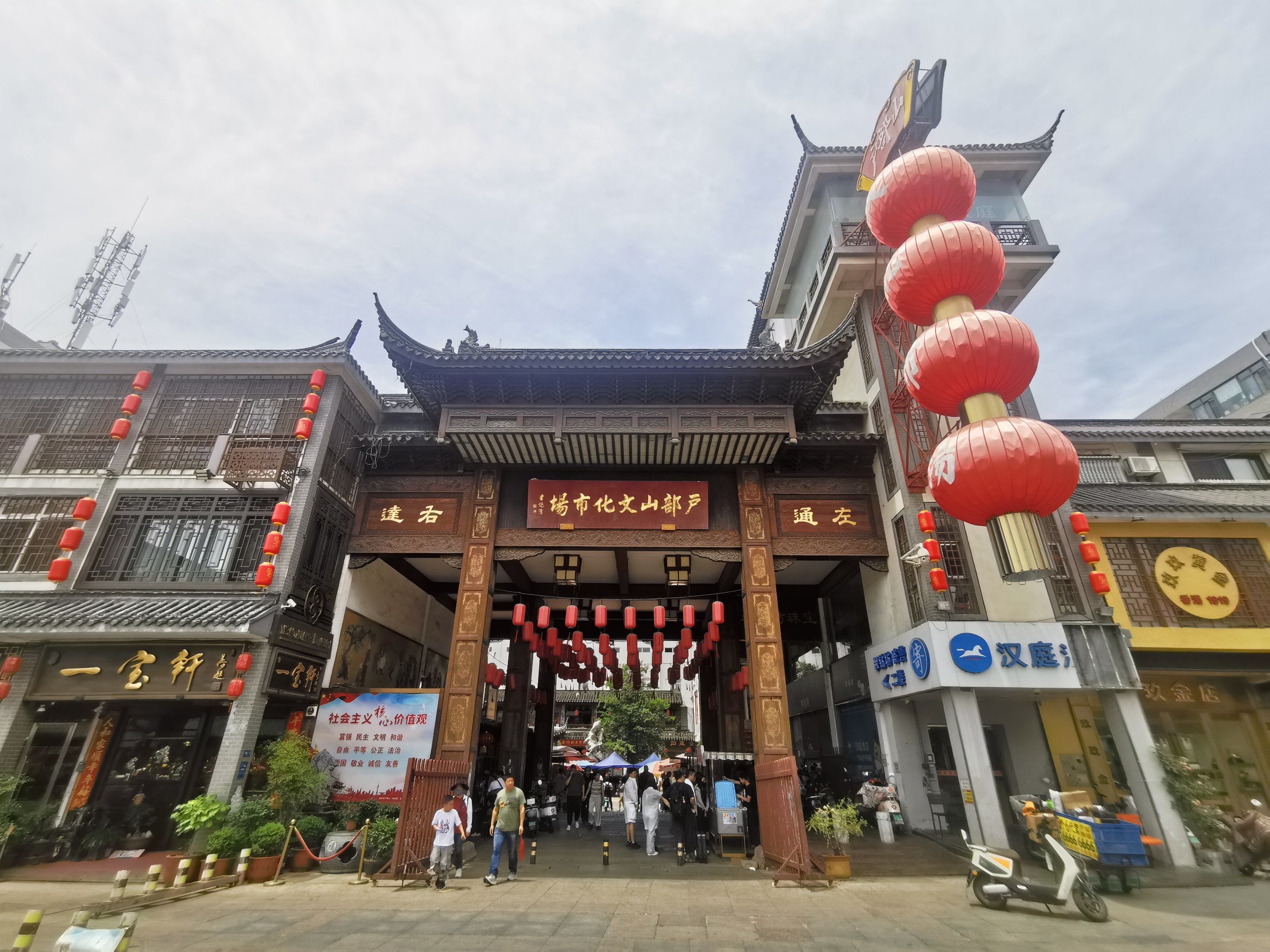 老街观光游记 #古街古巷 #古镇 #古镇攻略 #文化街 #本地特色街区