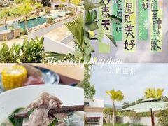 -庐山天沐温泉度假村