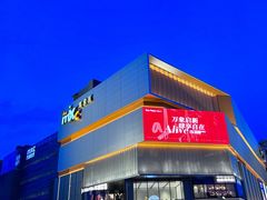 -茉里粤菜(皇姑万象汇店)