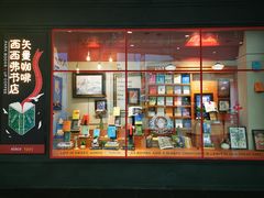 -西西弗书店(城西银泰城店)