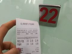 -食惠里小笼包面馆(越秀店)