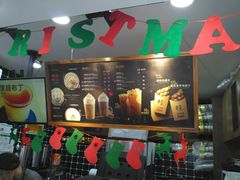 -桂源铺奶茶店(湟普汇店)