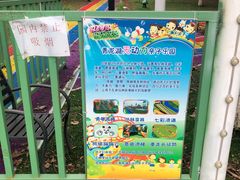 -青龙湖公园