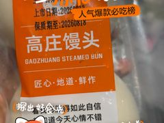 -世纪联华超市(凤起店)
