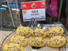 -都恩客(高岛屋百货店)