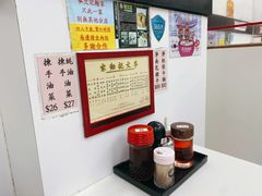 -麦文记面家(佐敦店)