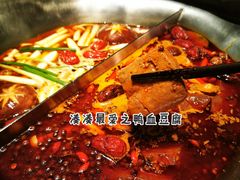 -湊湊火锅·茶憩(打浦桥日月光店)