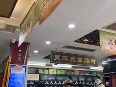 -固生堂中医连锁·推拿正骨·针灸艾灸(崇安寺分院)