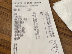 -萨莉亚意式餐厅(河东万达店)