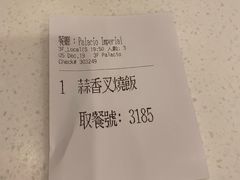 -英皇美食坊(英皇娱乐酒店内)